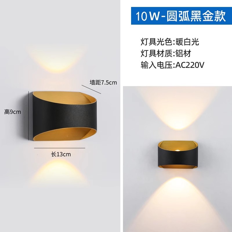 Lámpara de pared led de lujo ligero, pasillo, escalera, balcón, cabecera de cama, pared de fondo, tienda, decoración de pared exterior, pared luminosa superior e inferior