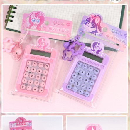 カピファームレインボーポニーペンダント電卓かわいい漫画ゼリーボタン電卓ポータブル家庭用小型|undefined