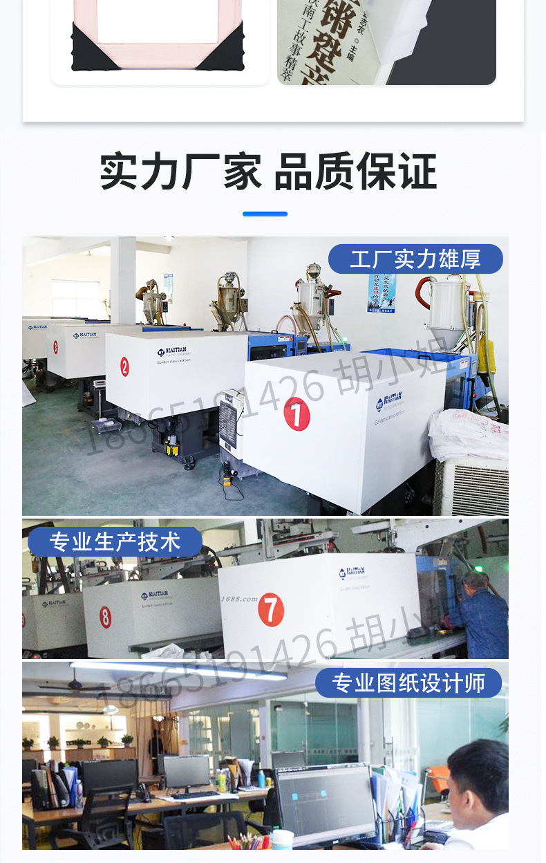 玻璃护角详情切片_06