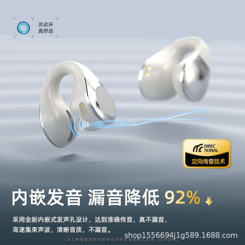 新型無線bluetoothイヤホンの気骨伝導が耳に入らない快適な運動ランニングが長い高音質|undefined