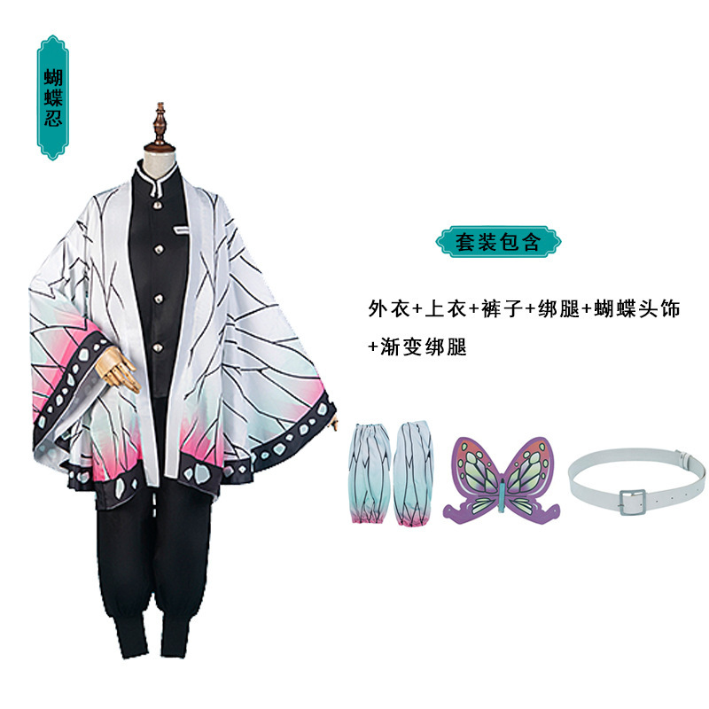 在庫あり 鬼滅の刃 cos 衣装 大人子供用 炭治郎 美兎 善逸 蝶忍者 アニメ衣装|undefined
