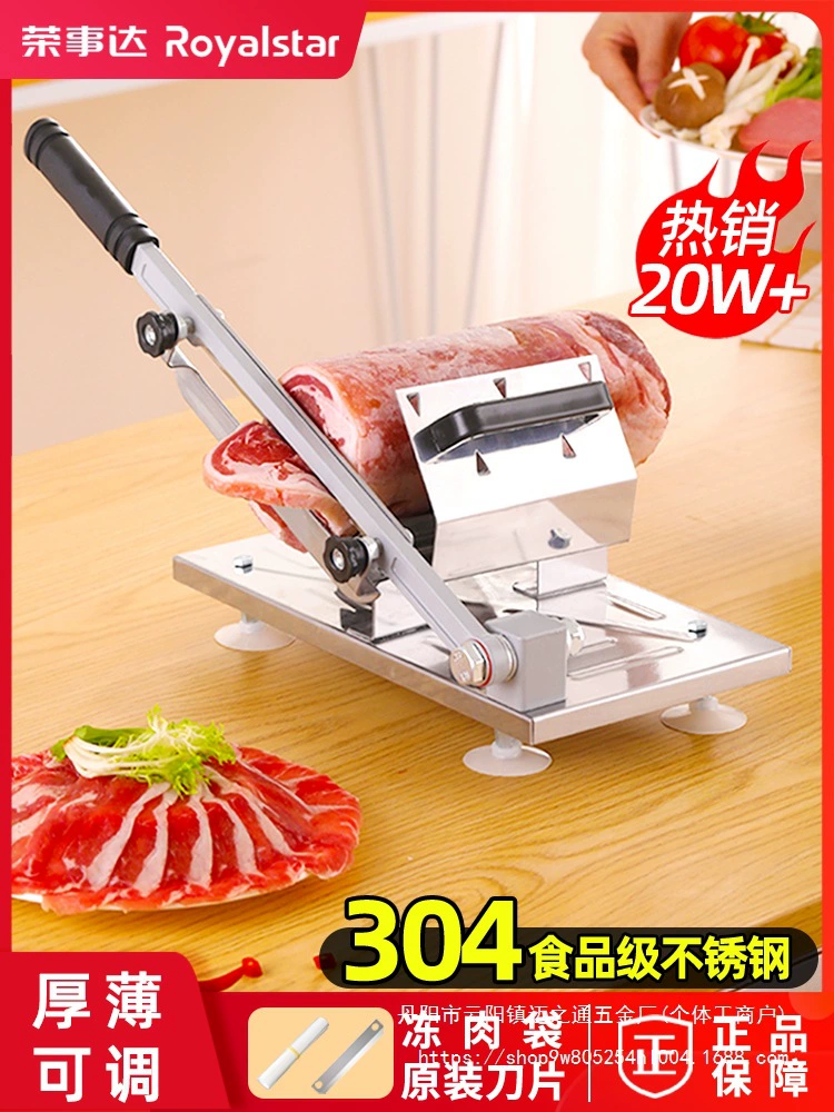 Резак для рулетов из баранины, бытовой мясорубка, ручной резак для рисовых лепешек, коммерческая мясорубка для замороженного мяса и говядины оптом