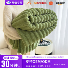 亚马逊2026午睡毯子办公室兔绒毛毯法莱绒珊瑚绒加厚婴童加厚毯