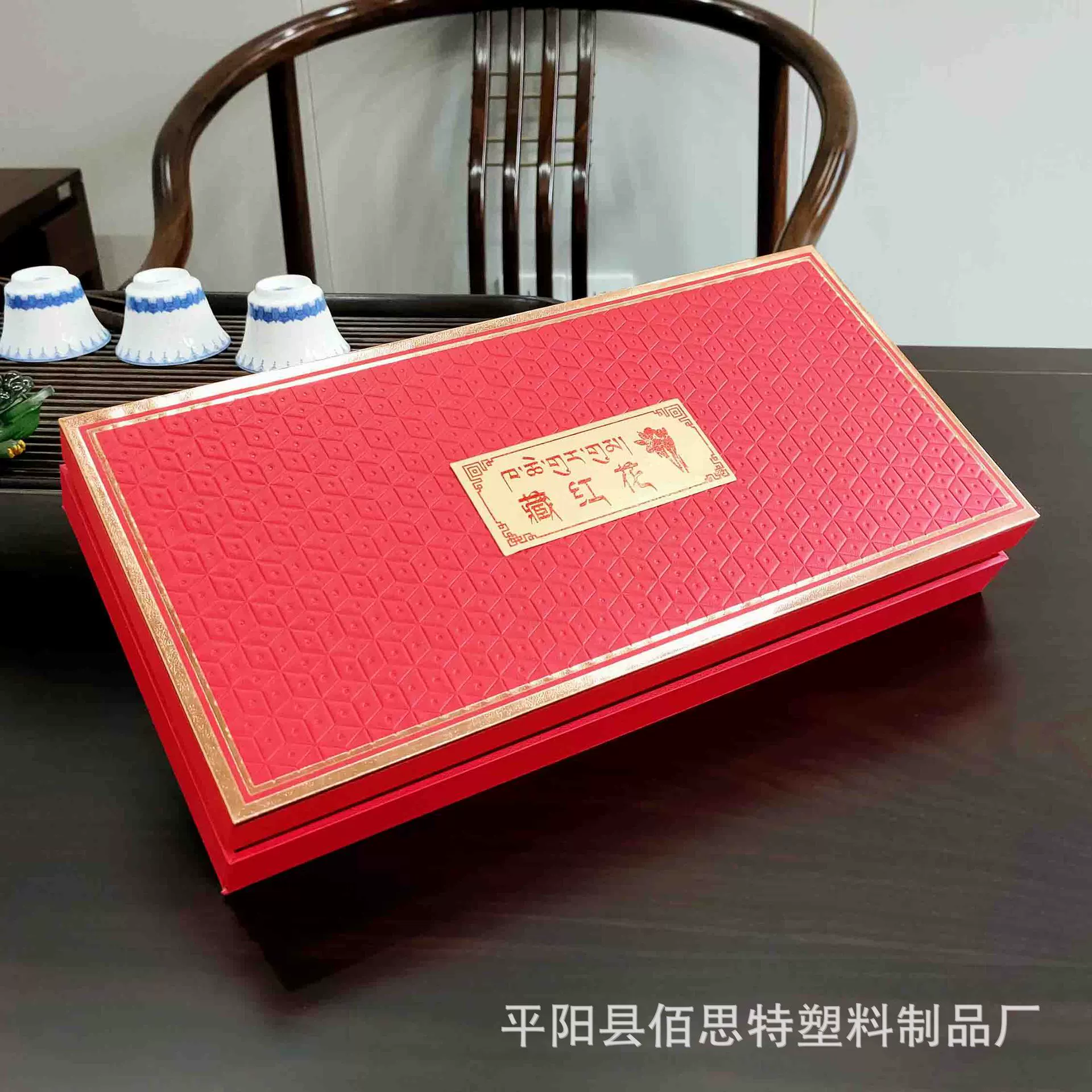 Новая тонкая клетчатая коробка для подарков из шафрана и кордицепса китайского, драгоценный подарок для здоровья, бумажная упаковка, пустая подарочная коробка