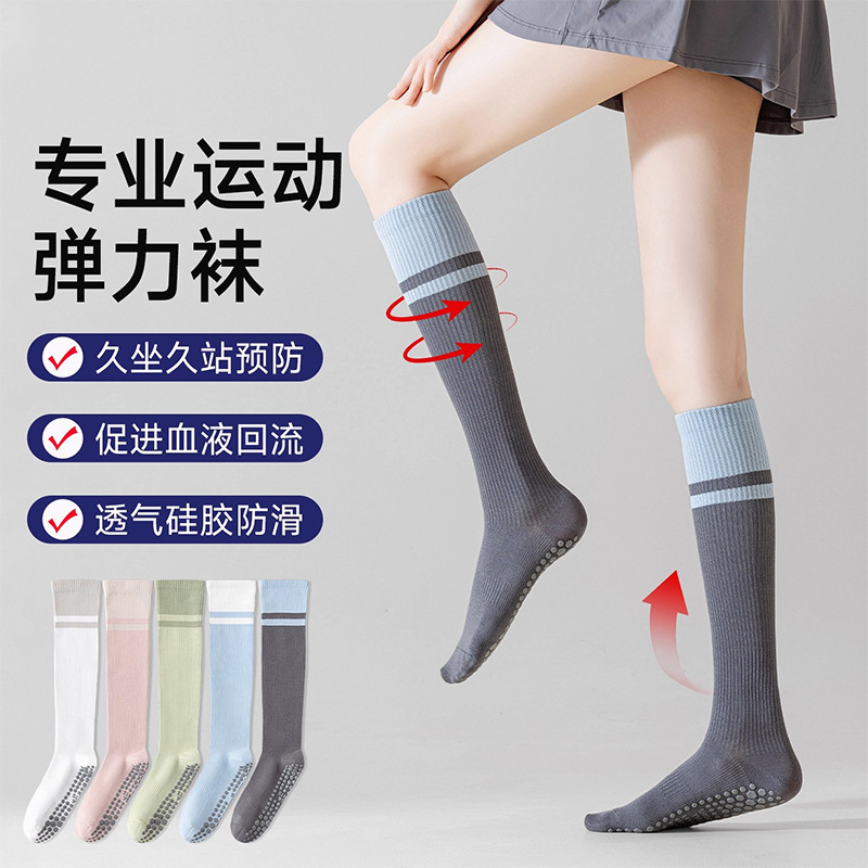 Yoga Socks Summer Thin Non-Slip Mid-Tube Professional Pressure Calf Pilates Summer Skipping Rope Running Sports Fitness Yoga Socks Summer Thin Non-Slip Mid-Tube Professional Pressure Calf Pilates Summer Skipping Rope Running Sports Fitness