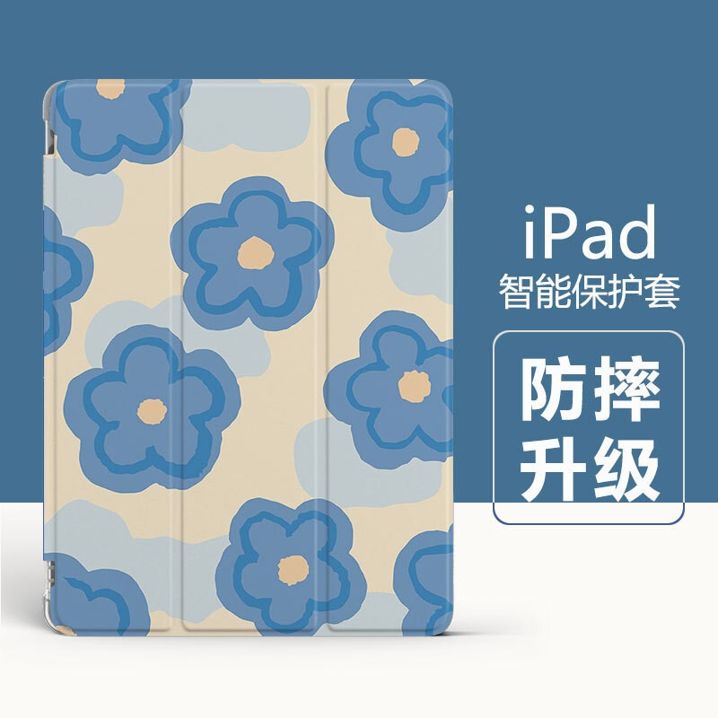 iPad tablet protective cover wholesale 10.2 inch 30% 9.7 dormancy 2020Pro11 inch magnetic mini6 generation hair