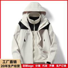 卸売ジャケット スリーインワン取り外し可能な防水防風登山ハイキングジャケット男性と女性のチームロゴカスタマイズ