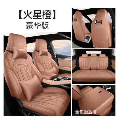 covers and seat cushion covers, Modelə uyğun (Original) oturacaq örtükləri - mars-orange-deluxe-edition-note-the-model-year