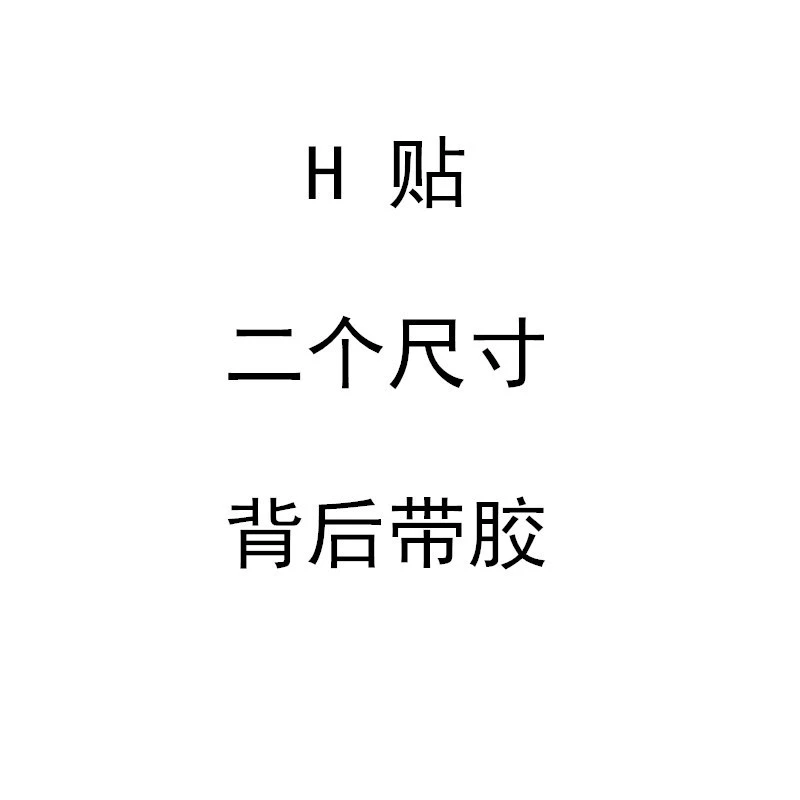 Применимый к изменению современного логотипа обозначая китайский ярлык кабеля задней части логотипа экрана (145*75)/(125*85) ММ