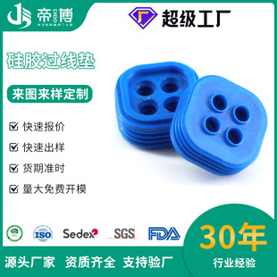 Silicone Wire Gasket Seal Ring Square High Temperature Resistant Rubber Sealing Product Custom Processing Waterproof