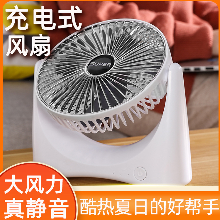 Household mini electric fan student dorm...