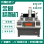 cnc数控立式金属雕铣机