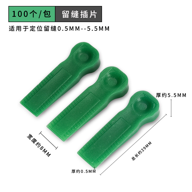 メーカー直売のタイルのレベリング器のレベリング器はタイルを敷きます。