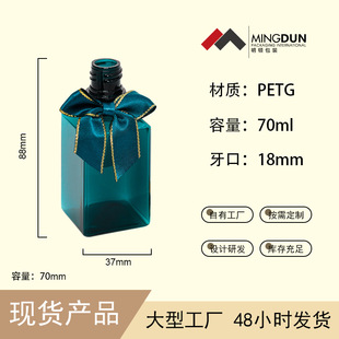 ���D�F؛����70ml���ˬ�wˮƿpetg���A��Һƿж�yˮƿж�y��ƿ