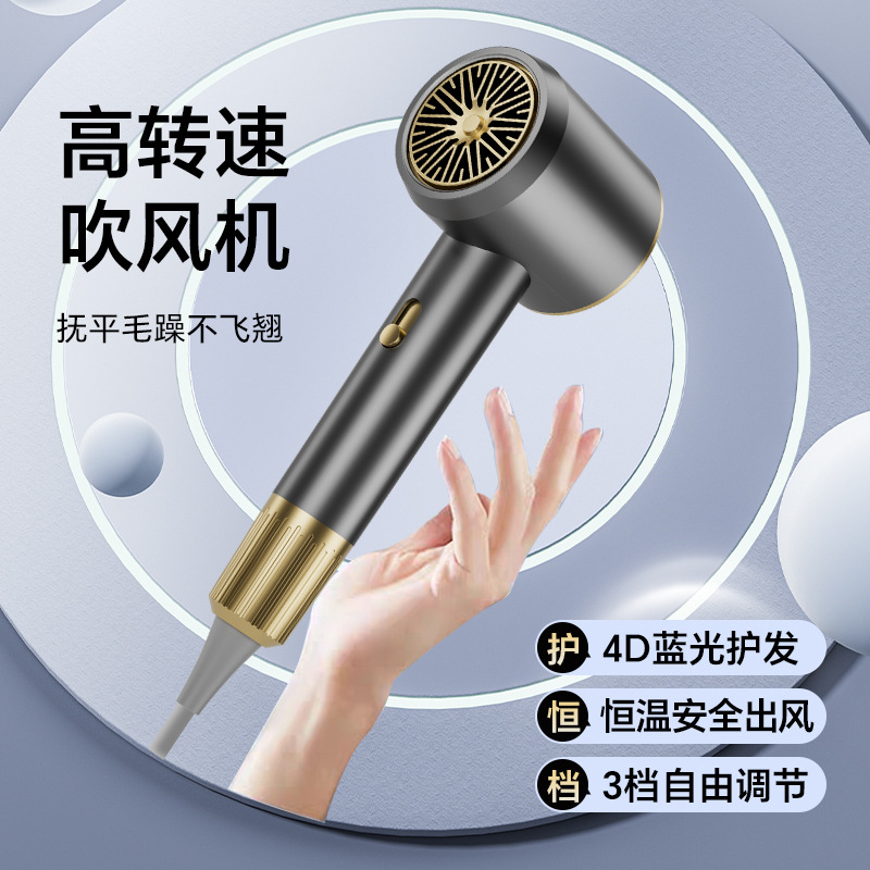 Amazon cross -border high -speed hair dryer high -power home hair salon hair dryer blue light ion hair hair dryer 3