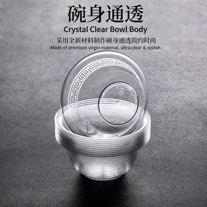Cross-Border Foreign Trade Disposable Bowls, Aviation Crystal Bowls, Transparent Hard Plastic Bowls, Hot Pot Tableware, Rice Bowls, Packaging for Home Use Cross-Border Foreign Trade Disposable Bowls, Aviation Crystal Bowls, Transparent Hard Plastic Bowls, Hot Pot Tableware, Rice Bowls, Packaging for Home Use