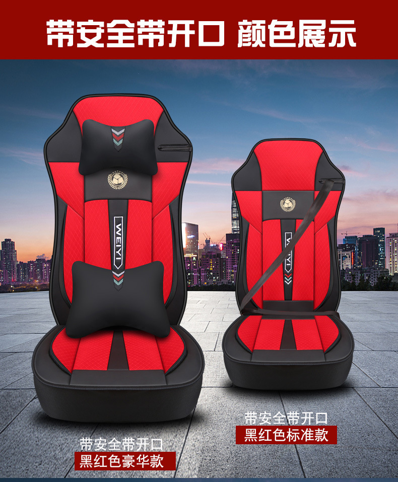 Large Truck Cushion Cover Jiefang J6P Futian GTL Shaanxi Automobile Shantou Deka Sweat Absorbing Breathable Sandwich Seat Cover All-inclusive