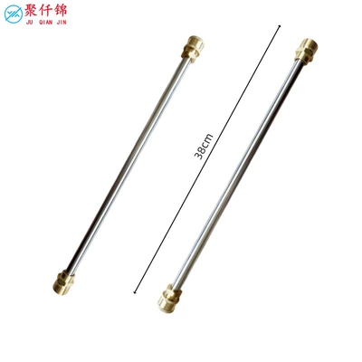 Water Gun 16inch with 5: High pressure car wash water gun