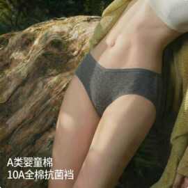 爆！小v女士内裤纯棉a类100全棉裆少女生款式纯欲小心机三角内裤