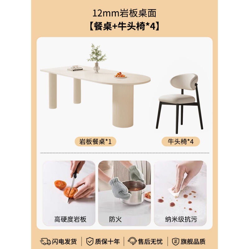 岩板餐桌岛台一体设计师款新款吃饭桌子家用法式奶油风餐桌椅组合|undefined
