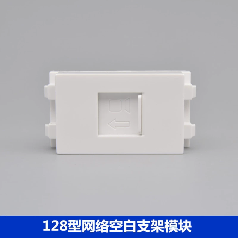 128-тип Anpu сетевой компьютерный кронштейн панель модуля заземляющий модуль рамка пустой модуль установочный кронштейн