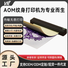 吉瑞普工厂定制A41热敏打印机跨境英文版说明书可出口代发