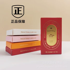 蜂蜜;喜糖盒;创意礼品套装