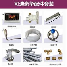 ̫��ܟ�ˮ������S���� �x��늼ӟ��ˮ�y����ˮ�ܱ��عܼ���