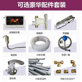 太阳能热水器;其他家电配件