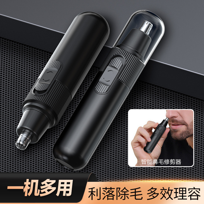 Cross-border new nose hair trimmer unisex nose hair shaving scissors ear eyebrows nose hair trimming artifact