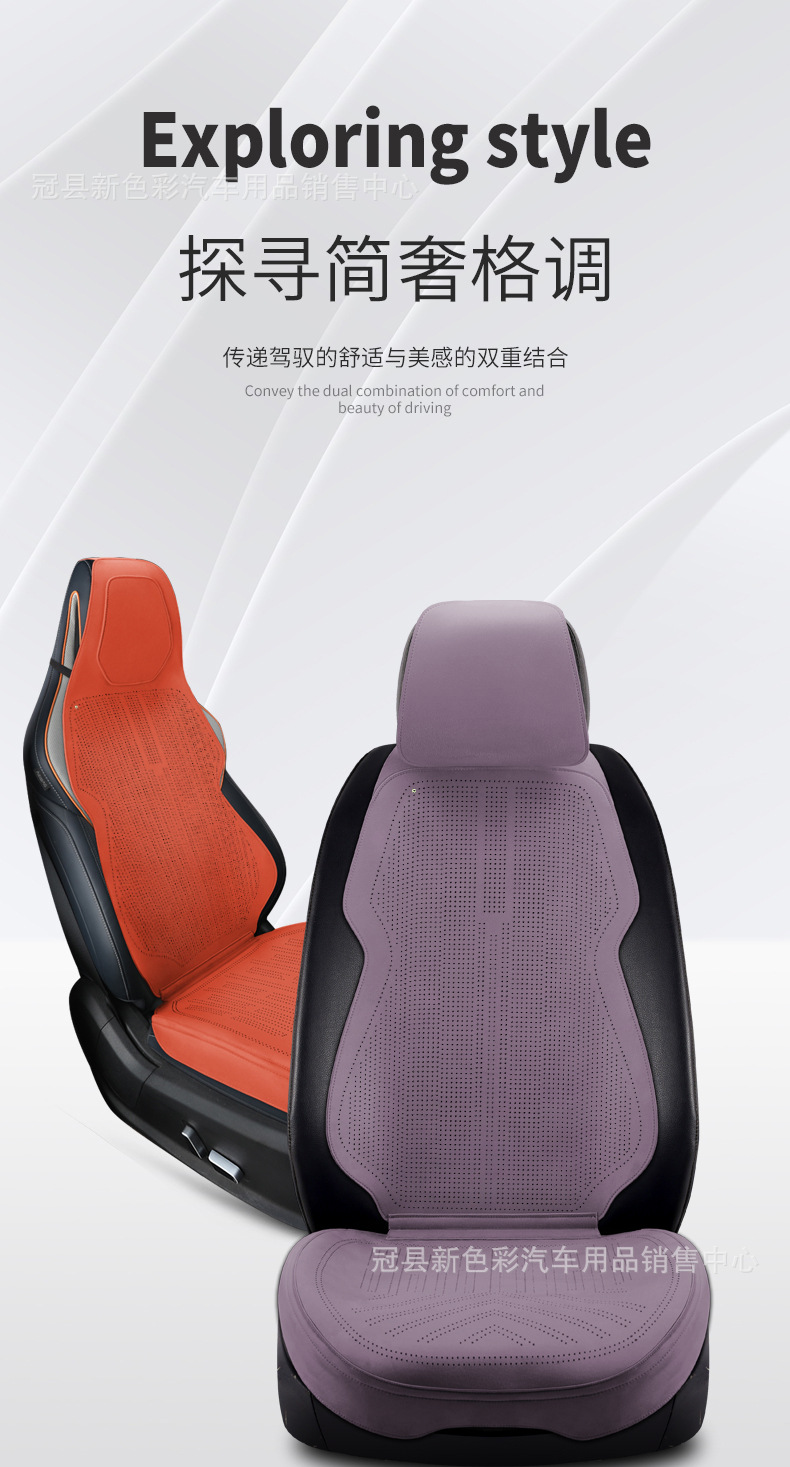 New suede car seat cushion for all seasons universal small waisted breathable summer seat cushion half pack small car cushion seat cover