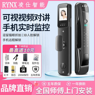 Lingshi Automatic Intelligent Fingerprint Lock Face Recognition Home Security Door Lock Entry Door Password Lock Other