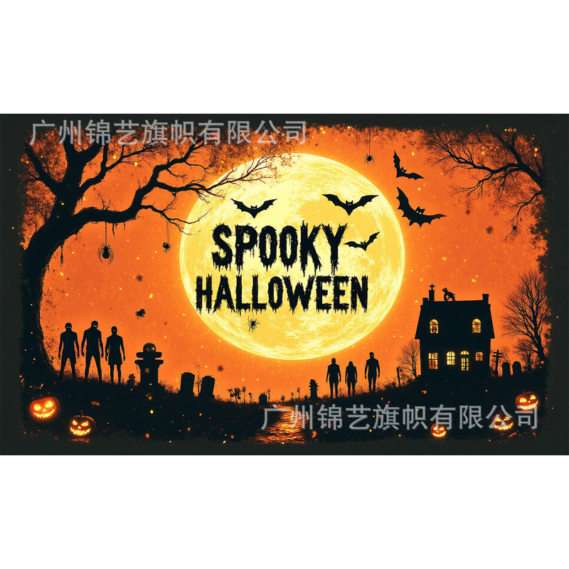 国境を越えた新しいハロウィーン背景布Happy hallowen祭り装飾旗の雰囲気感配置パーティー|undefined