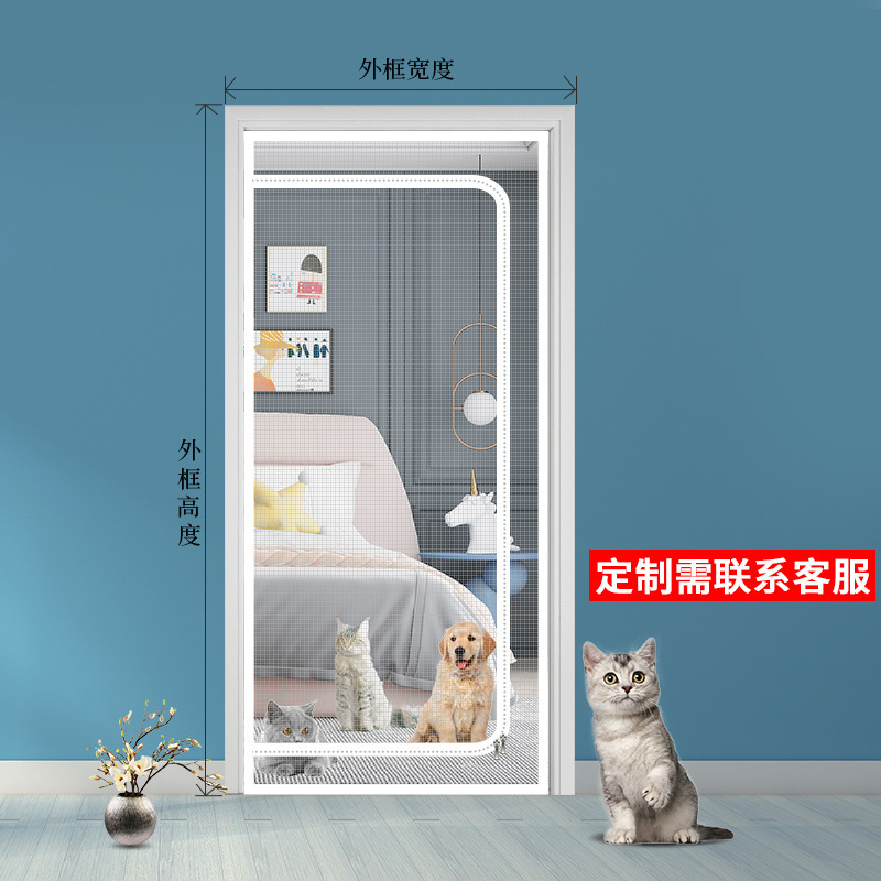 【跨境专供】防猫门帘双拉链拦猫防狗跑出门阻断阳台防蚊拦宠物纱|undefined