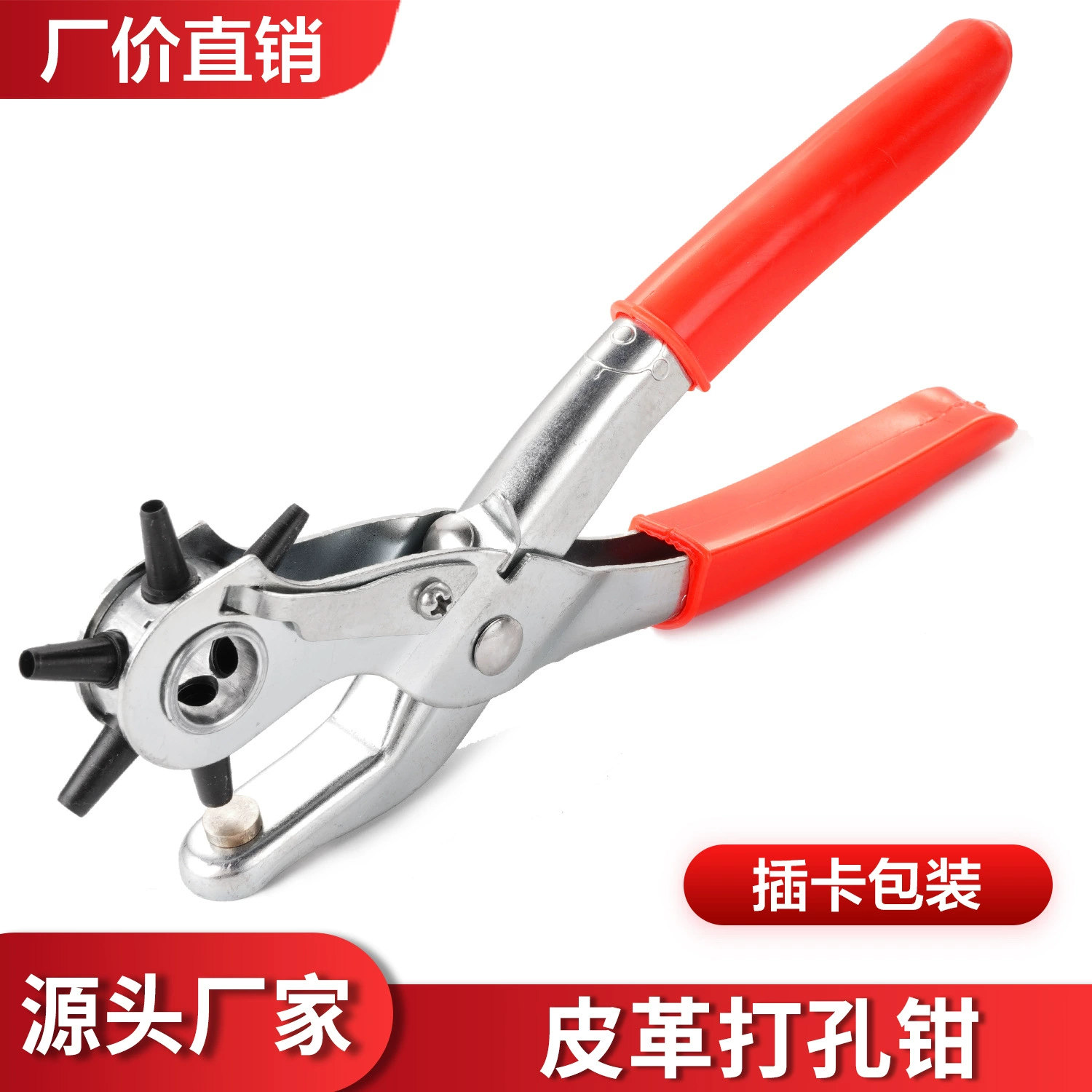 Многофункциональные плоскогубцы для ремня с круглым отверстием и плоским отверстием ручной перфоратор из кожи и бумаги пробивные клещи из воловьей кожи