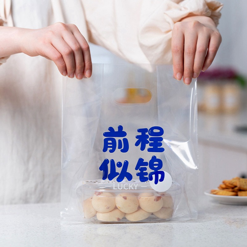 外卖沙拉袋打包袋烘培包装塑料袋吐司面包蛋糕蛋挞点心食品包装袋