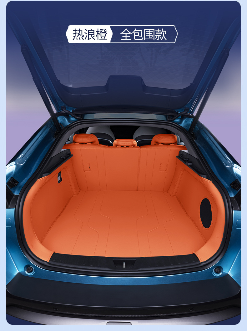 Suitable for Deep Blue L07 Trunk Mat, Full Surround Trunk Mat for Deep Blue L07, Special Car Interior Modification Accessories