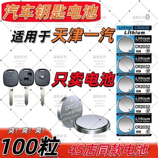 �~��늳�CR2032��܇耳��b����̥������ӳ���X�����m�����܇