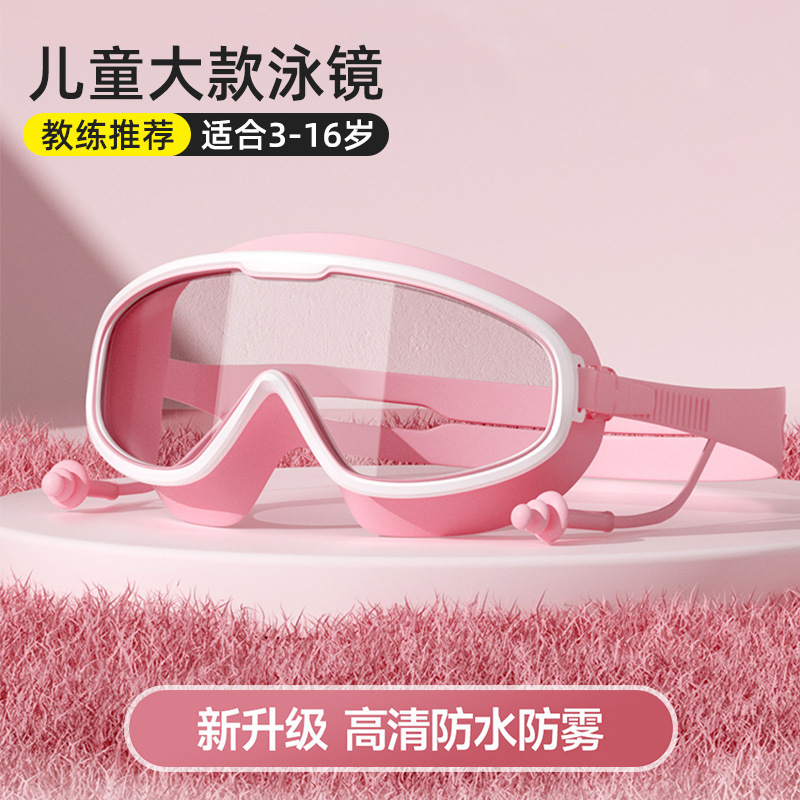 어린이용 흰색과 분홍색 수영 고글 [PE 지퍼백]