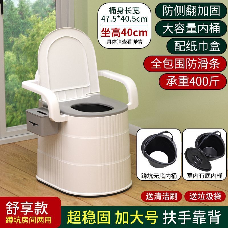 高齢者用の取り外し可能なトイレ、家庭用消臭ポータブルトイレ、高齢者用トイレ、妊婦用トイレ、大人用トイレ|undefined