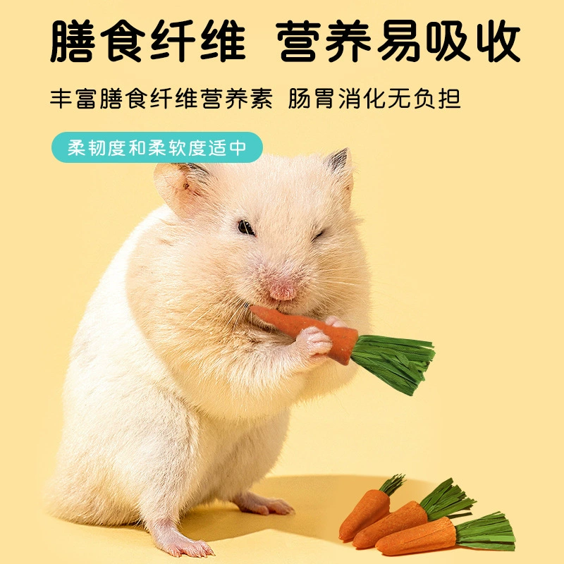 Палочка для прорезывания зубов для хомяка, съедобная морковь, золотой медведь, питательная кормовая смесь, специальная еда для хомяка, закуски для кроликов