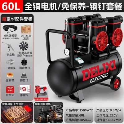 Hava kompressorları: Oil-Free Silent Mini - dual-3000w-motor-oil-free-60l-silent-air-compressor-steel-nail-package