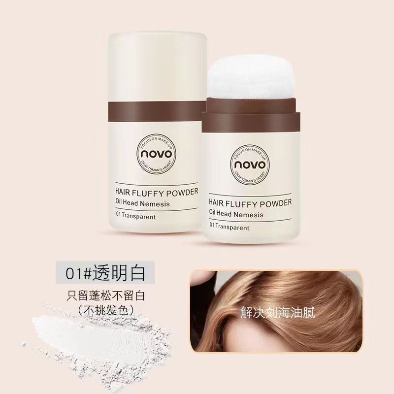 NOVO artefacto de cabeza de aceite polvo esponjoso control de aceite de cabello polvo esponjoso Bangs aceite de la cabeza aceite de la línea del cabello eliminación de polvo suelto cabello seco
