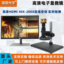 数码电子显微镜高清HDMI工业检测手机主板维修芯片焊接电子元器件