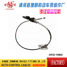 34935-9VB0A���T���x�Ͼ��x܇���C�w���]�侀���侀���Q