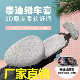 电动车配件;汽车防虫网;摩托车配附件