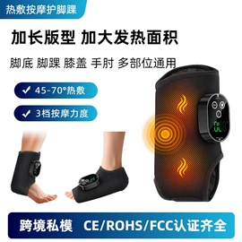 电热护膝护腰;保健护具;发热垫