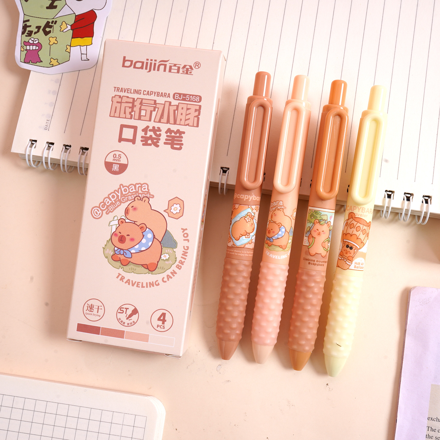 Nuevo BJ - 5168 Capiballa suave bolígrafo neutro examen de estudiantes suave buena escritura encantador delfín de agua 4 cajas