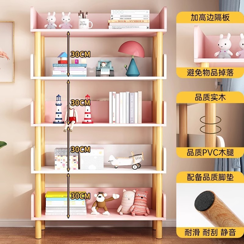 本棚の物置棚が簡単に床に落ちて、多層の収納棚があります。|undefined