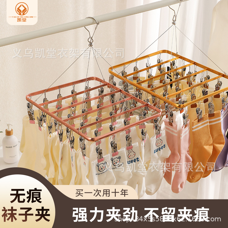 Yiwu Kantang aluminum alloy socks clip multi-clip storage artifact drying scarf underwear hat tie clip wholesale